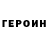 Метадон methadone _G3ntleman