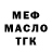 Amphetamine 97% Tim Mazyrko