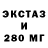 ГАШ убойный OREL 01
