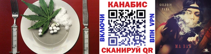 Cannafood марихуана  Мещовск 