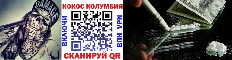 COCAIN Боливия  Мещовск 