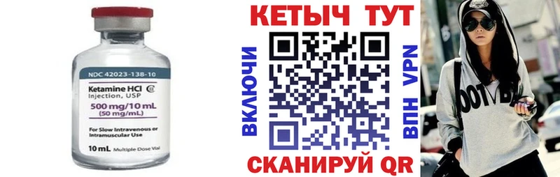 МЕГА зеркало  Мещовск  КЕТАМИН ketamine 