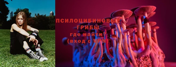 кокаин премиум Армянск