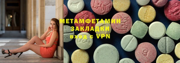 кокаин премиум Армянск