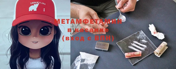 кристаллы Арсеньев