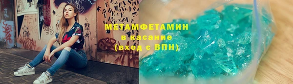 кристаллы Арсеньев