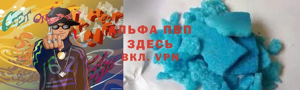 кокаин премиум Армянск
