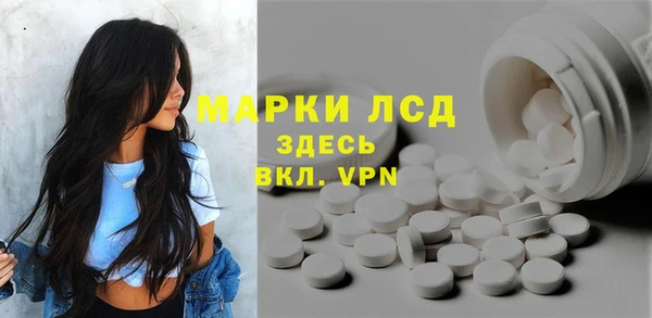 кристаллы Арсеньев