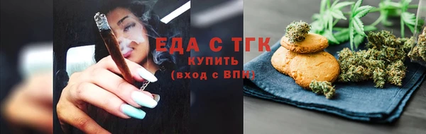 кокаин премиум Армянск
