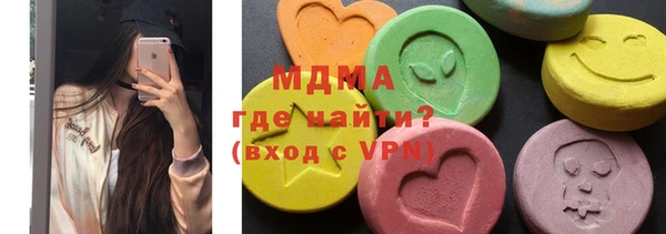 кокаин премиум Армянск