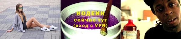 кристаллы Арсеньев