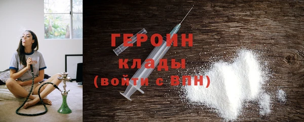 кристаллы Арсеньев