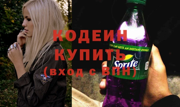 кокаин премиум Армянск