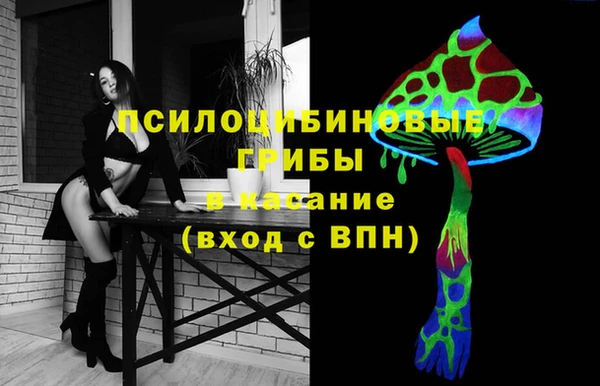 кокаин премиум Армянск