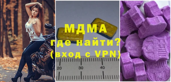 кокаин премиум Армянск