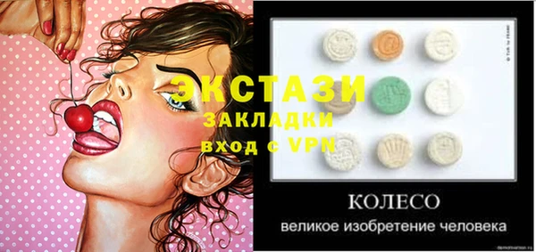 кристаллы Арсеньев