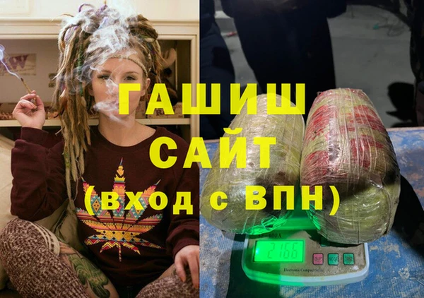 кокаин премиум Армянск