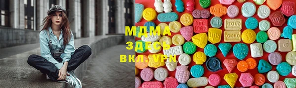 кокаин премиум Армянск
