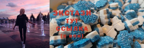 кокаин премиум Армянск