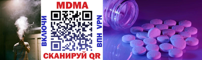 MDMA кристаллы  shop телеграм  Мещовск 