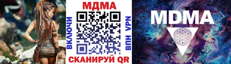 МДМА кристаллы Мещовск