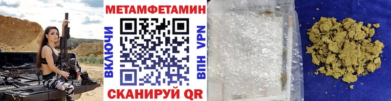 гидра ссылки  Мещовск  Метамфетамин мет 