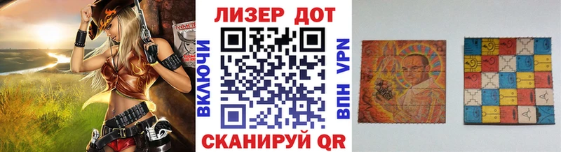 Марки N-bome 1500мкг купить наркоту shop официальный сайт Мещовск