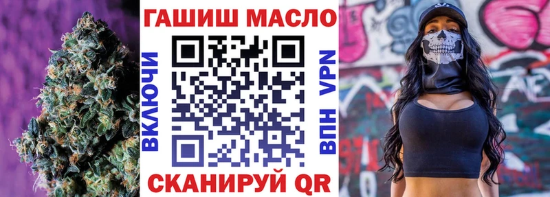 ТГК концентрат  Мещовск 
