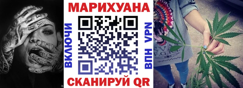 OMG как войти  Мещовск  Конопля индика 